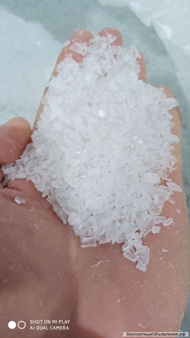 Производим и реализуем вторичный ПЭТ А прозрачный