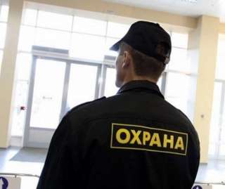 Требуется охранник