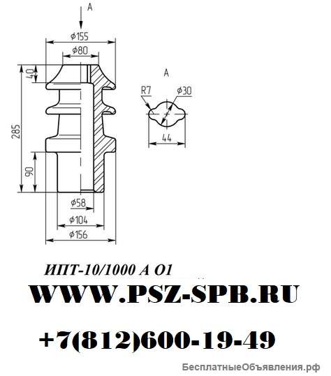 Изолятор ипт-10/1000 А 01