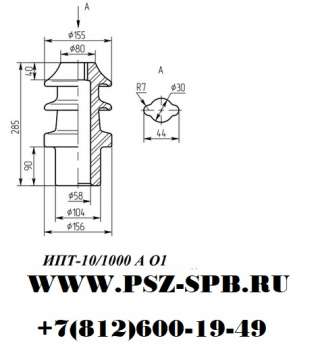 Изолятор ипт-10/1000 А 01