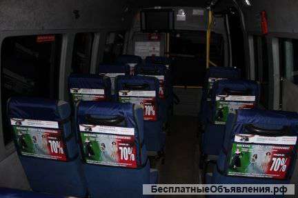 Реклама в маршрутках на подголовниках