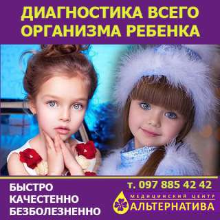 Полное обследование организма на Комплексе Медицинском Экспертном