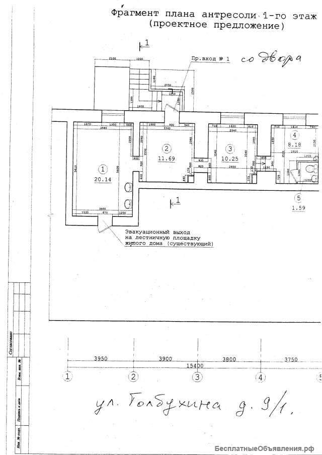 52 КВ.м., по ул. Толбухина 9/1