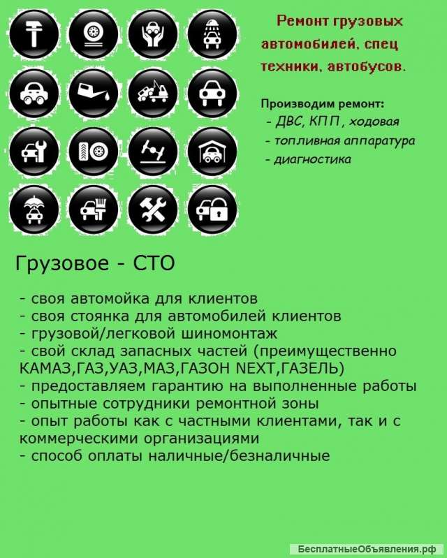 Ремонт ТНВД, Common Rail, Bosch