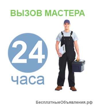 Ремонт бытовой техники BOSCH в Москве