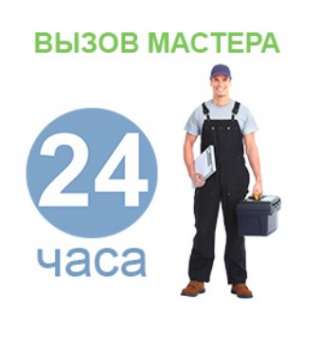 Ремонт бытовой техники BOSCH в Москве