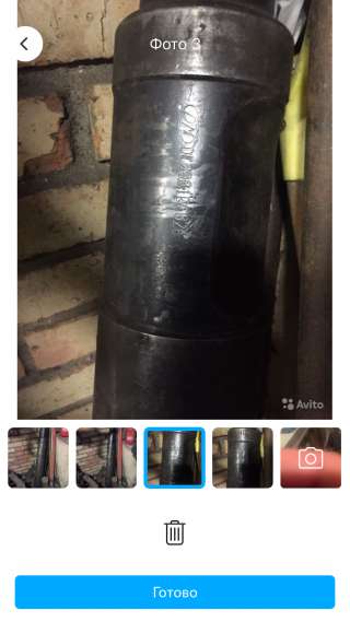 Пика для гидромолота