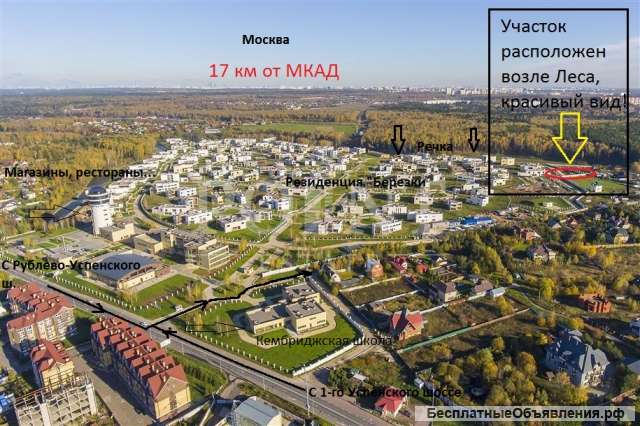 Д. Солослово, Рублево-Успенское ш. 8.3 сотки