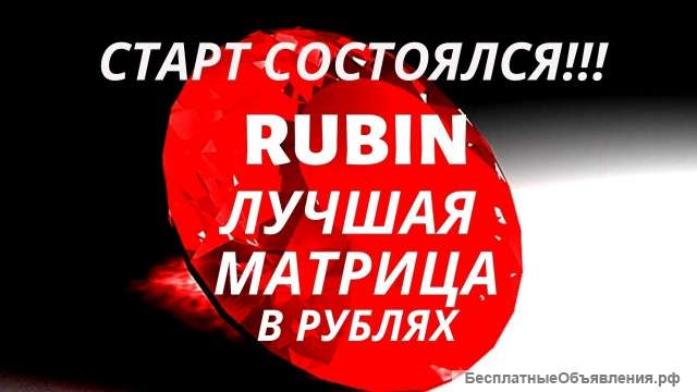 Заработал к новому году быстро и много