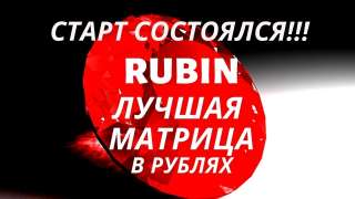 Заработал к новому году быстро и много