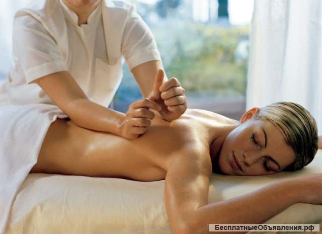 Профессиональный массаж