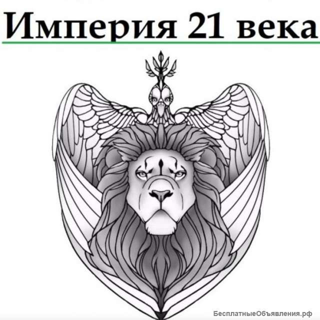 Специалист по недвижимости (риэлтор)