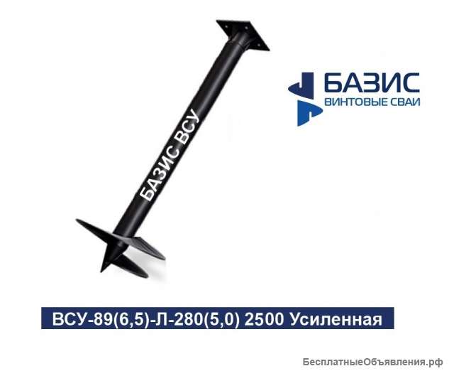 Винтовые сваи