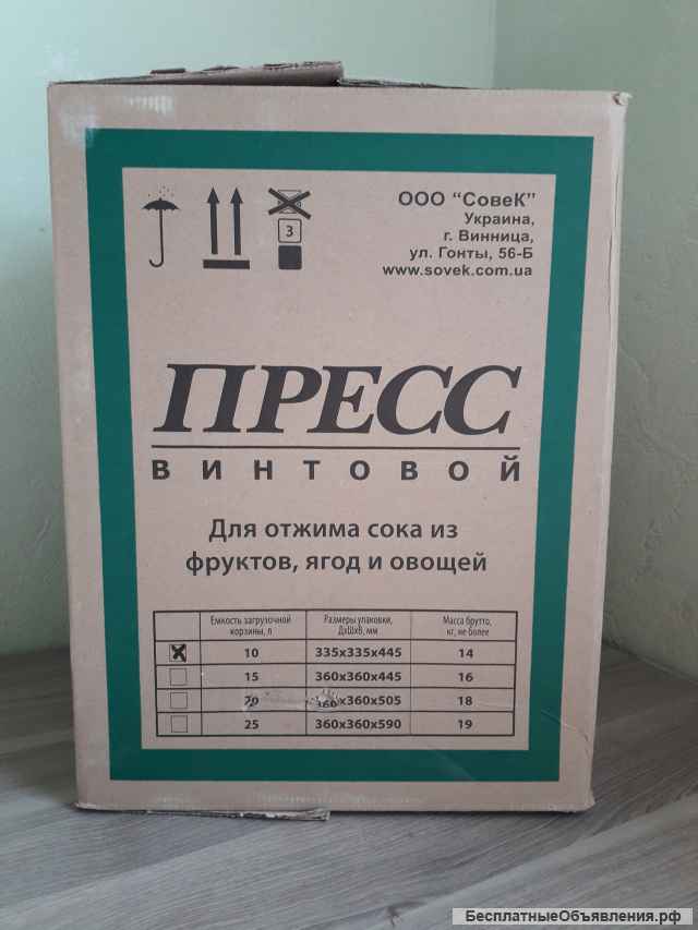Соковыжималка пресс лан