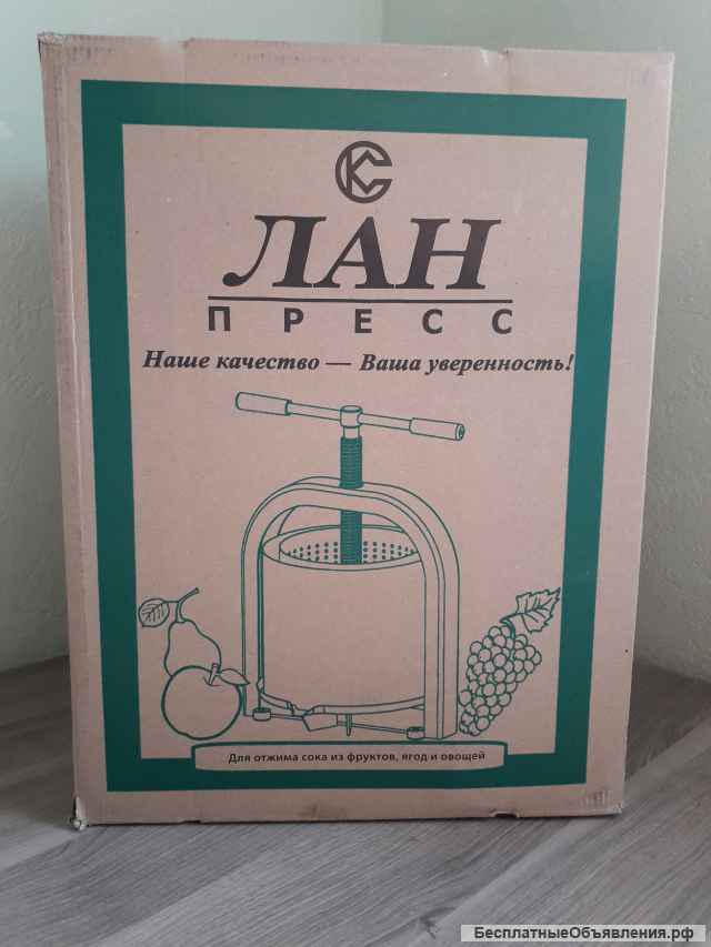 Соковыжималка пресс лан