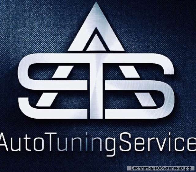 Автосервис ATS все виды ремонтных работ