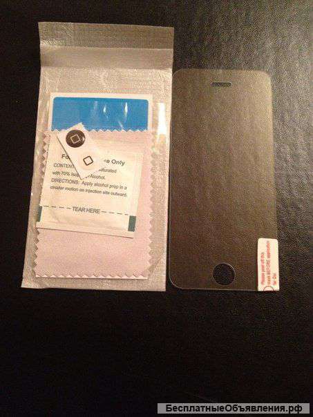 Пленку - стекло на iPhone 5/5s