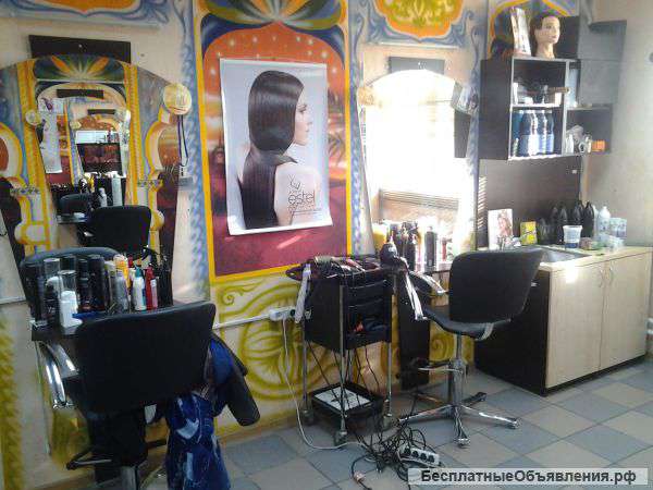 Салон красоты