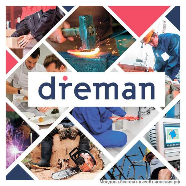 Работа в Польше