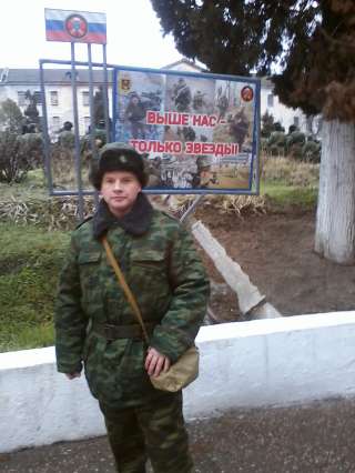 Представительство в Симферополе