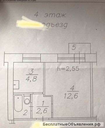 1-комнатная квартира ул. Красномосковская 31