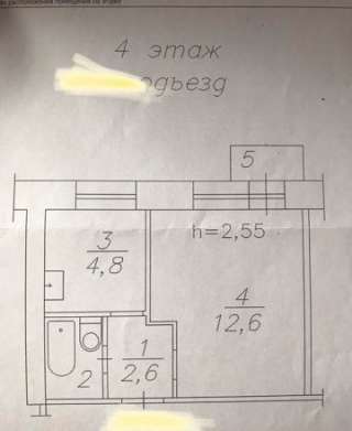 1-комнатная квартира ул. Красномосковская 31