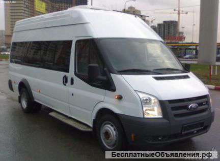 Заказ микроавтобуса Ford Transit