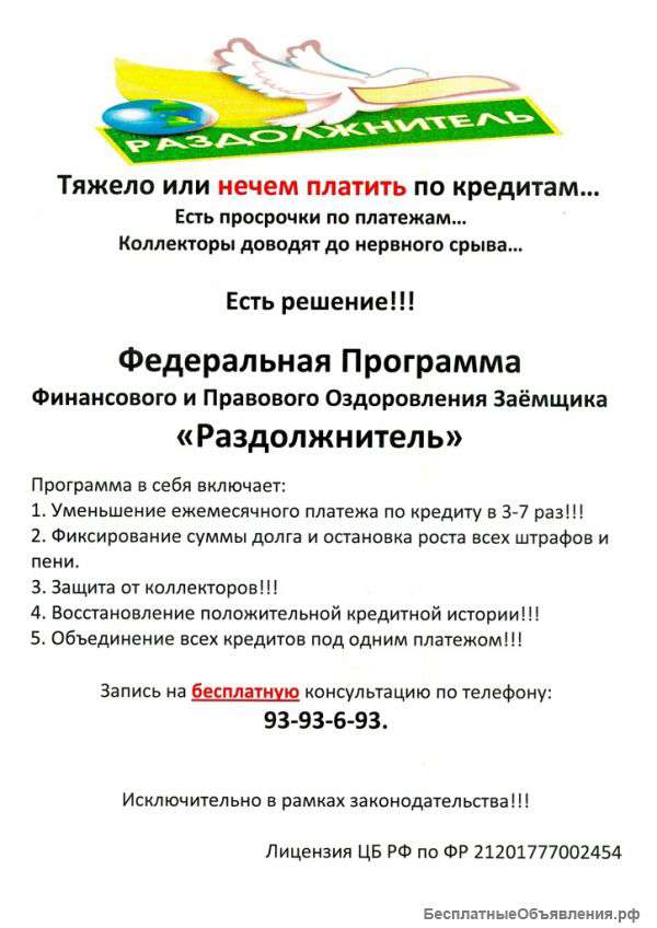 Менеджер холодных звонков