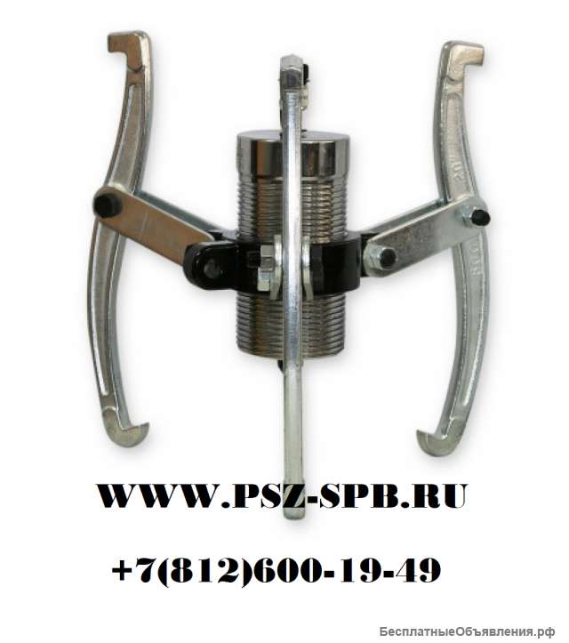 Съемник гидравлический СГ 2-50