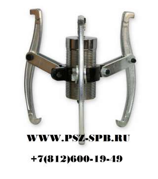 Съемник гидравлический СГ 2-50