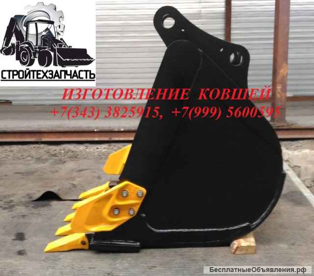 Ковш ЕК14 Хендай 140 Джейсиби 160 объемом 0,8