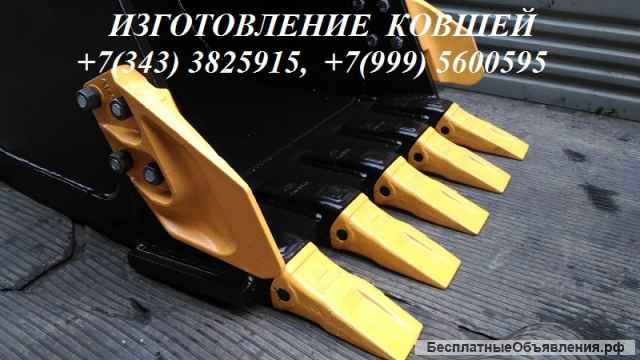Ковш ЕК14 Хендай 140 Джейсиби 160 объемом 0,8