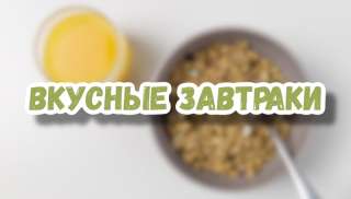 Интернет магазин продуктов Лавка маркет