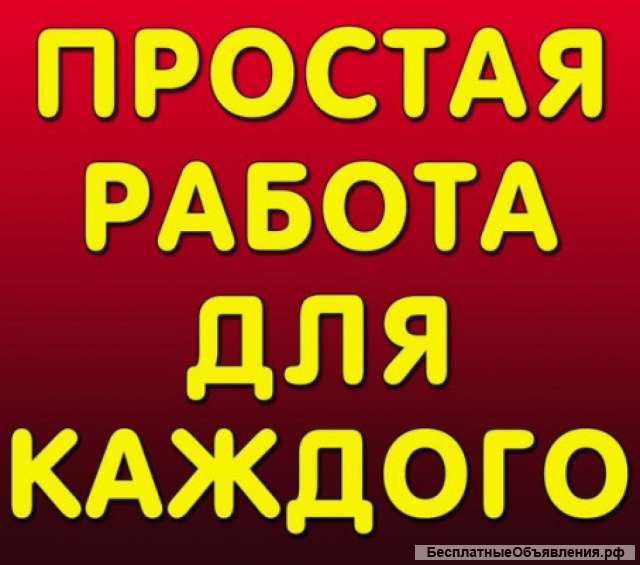 Продавец