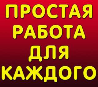 Продавец