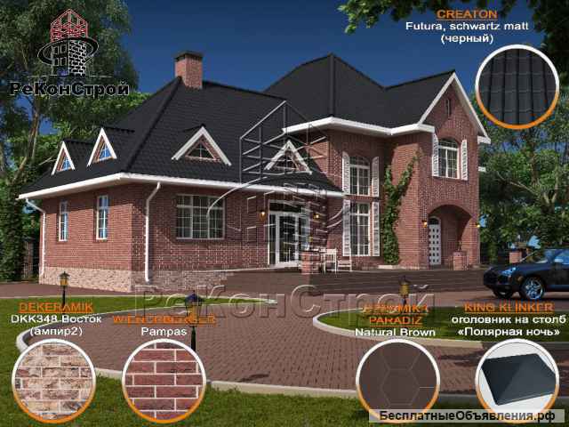 3D визуализация ВАШЕГО дома совершенно БЕСПЛАТНО