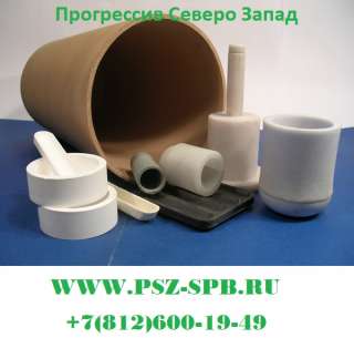 Тигли, кюветы, лабораторная посуда