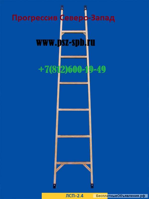 Лестницы «Луч»