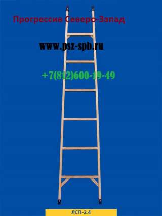 Лестницы «Луч»