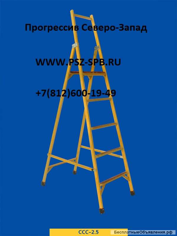 Лестницы «Луч»