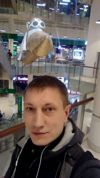 Электрик
