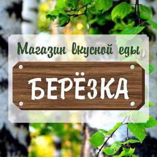 Приглашаем на работу продавца-кассира