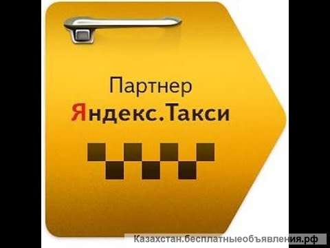 Водитель партнера Яндекс Такси