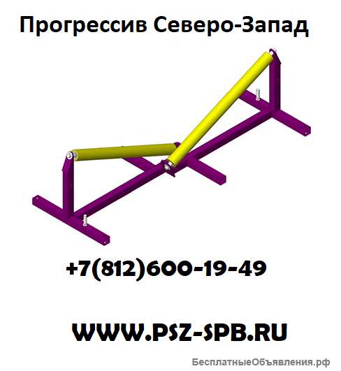 Ролик РВ 1400С складной