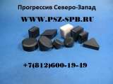 Керамические режущие пластины (СМП)