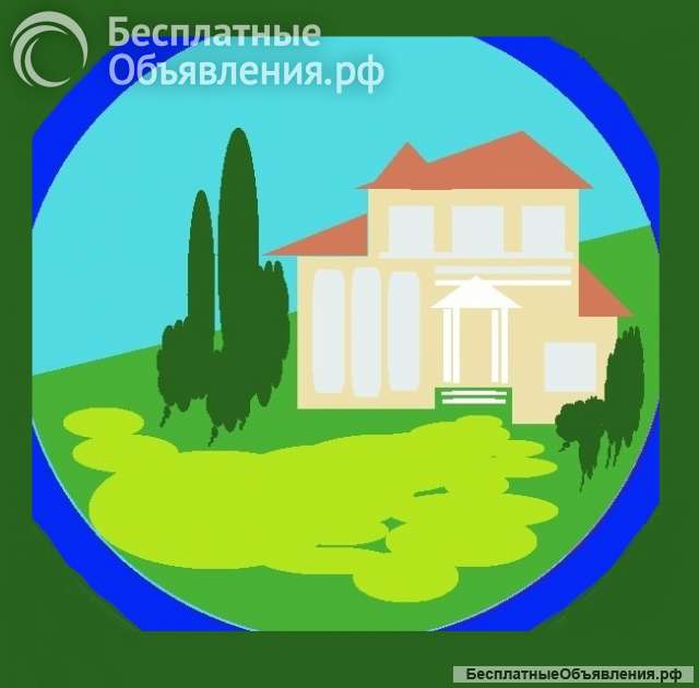 Приватизация купля продажа обмен консультации регистрация выписать Ставрополь