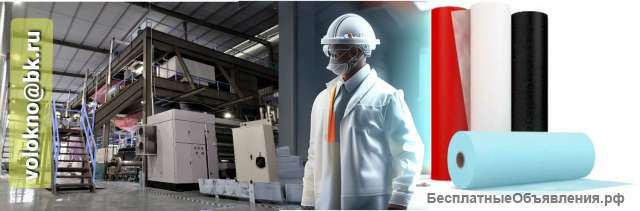 Спанбонд оБорудование 3200мм