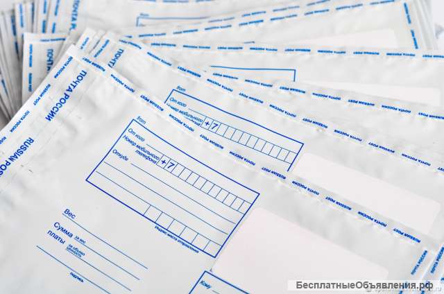 Пакеты Почта России Дешевле чем на почте