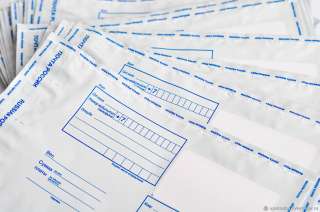 Пакеты Почта России Дешевле чем на почте