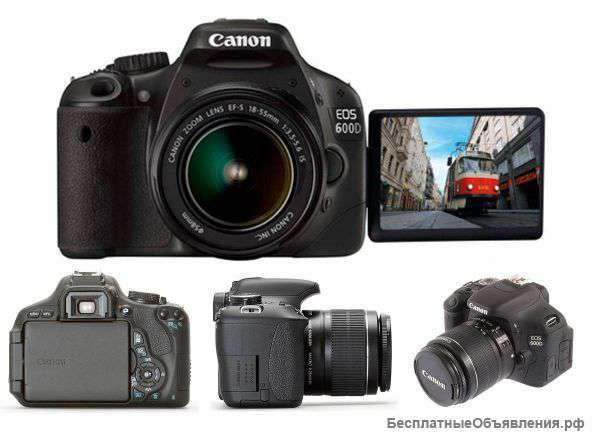 Фотоаппарат зеркальный Canon EOS 600D Kit 18-55 IS Black